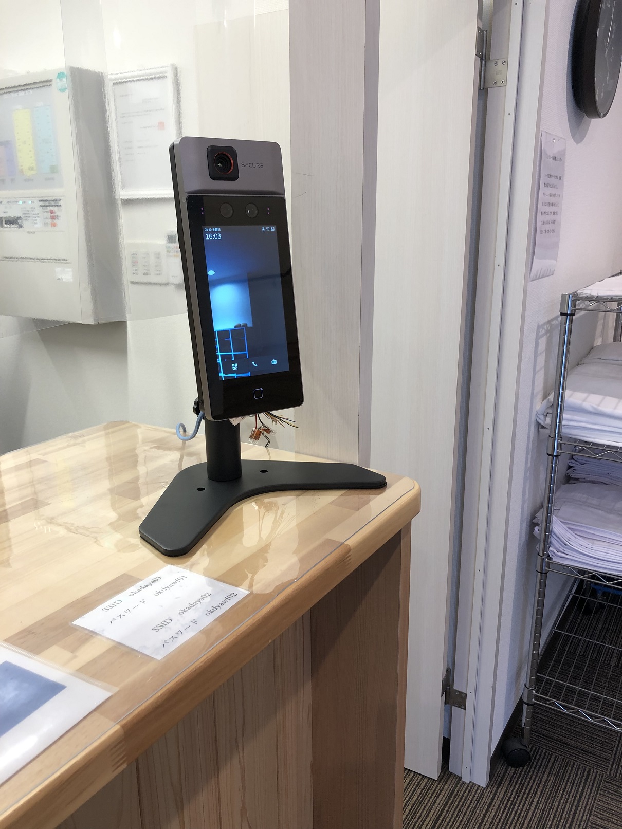 SECURE AI Office Baseの導入事例画像